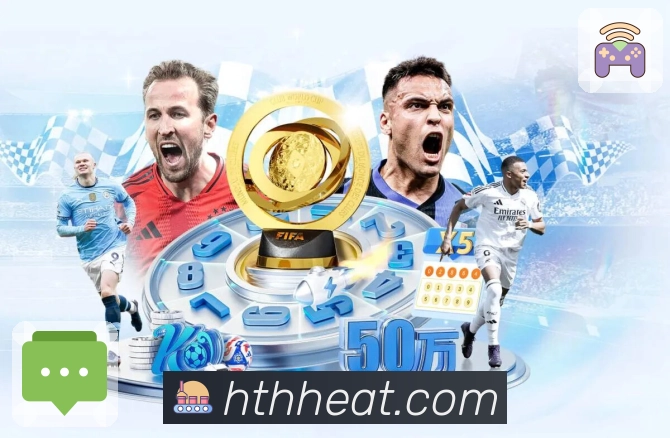 华体会 客户端图